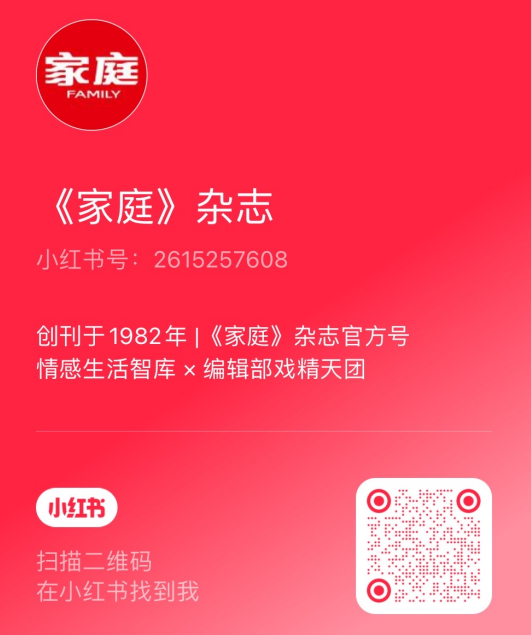 小红书二维码.png